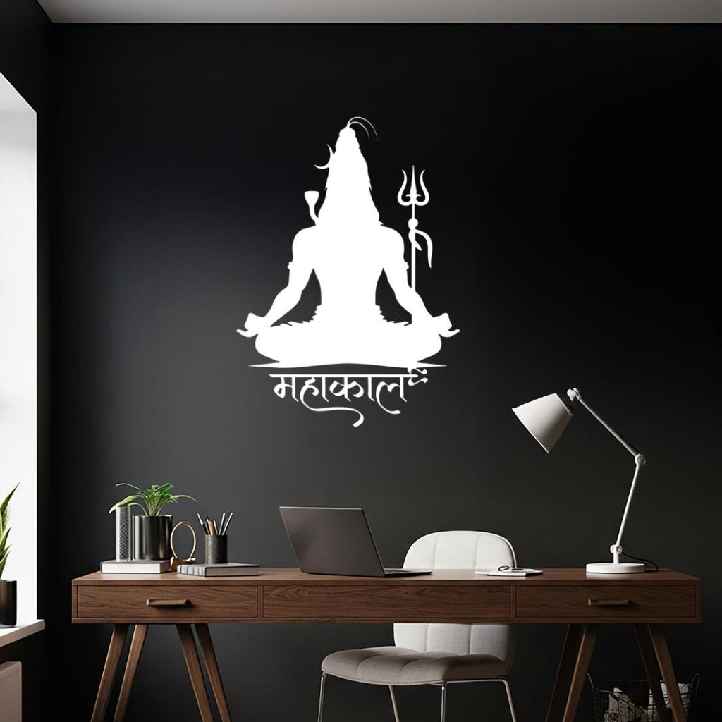 Shiva Metal Wall Art | Mahakal Wall Decor | Hindu Spiritual Home Decor | Meditation Room Wall Art | Yoga Studio Decor | Gift for Hindus