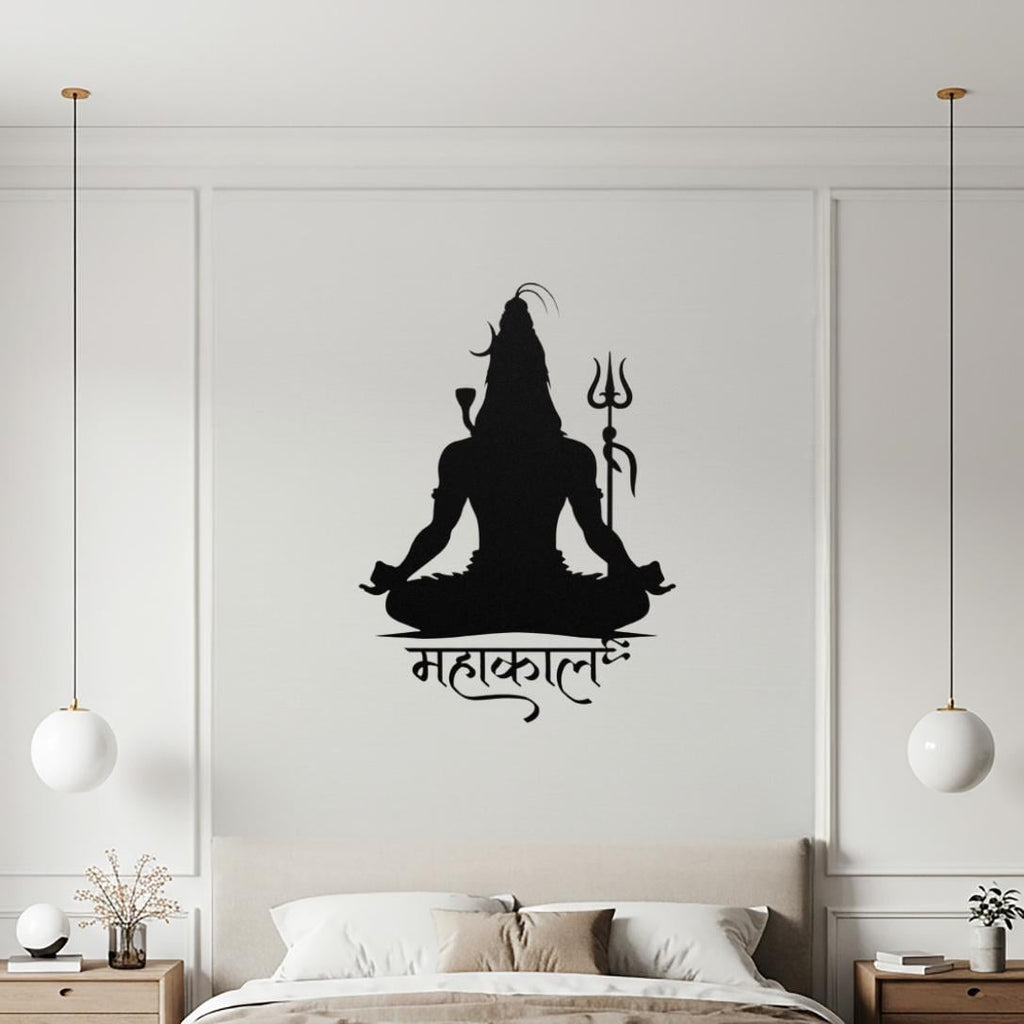 Shiva Metal Wall Art | Mahakal Wall Decor | Hindu Spiritual Home Decor | Meditation Room Wall Art | Yoga Studio Decor | Gift for Hindus