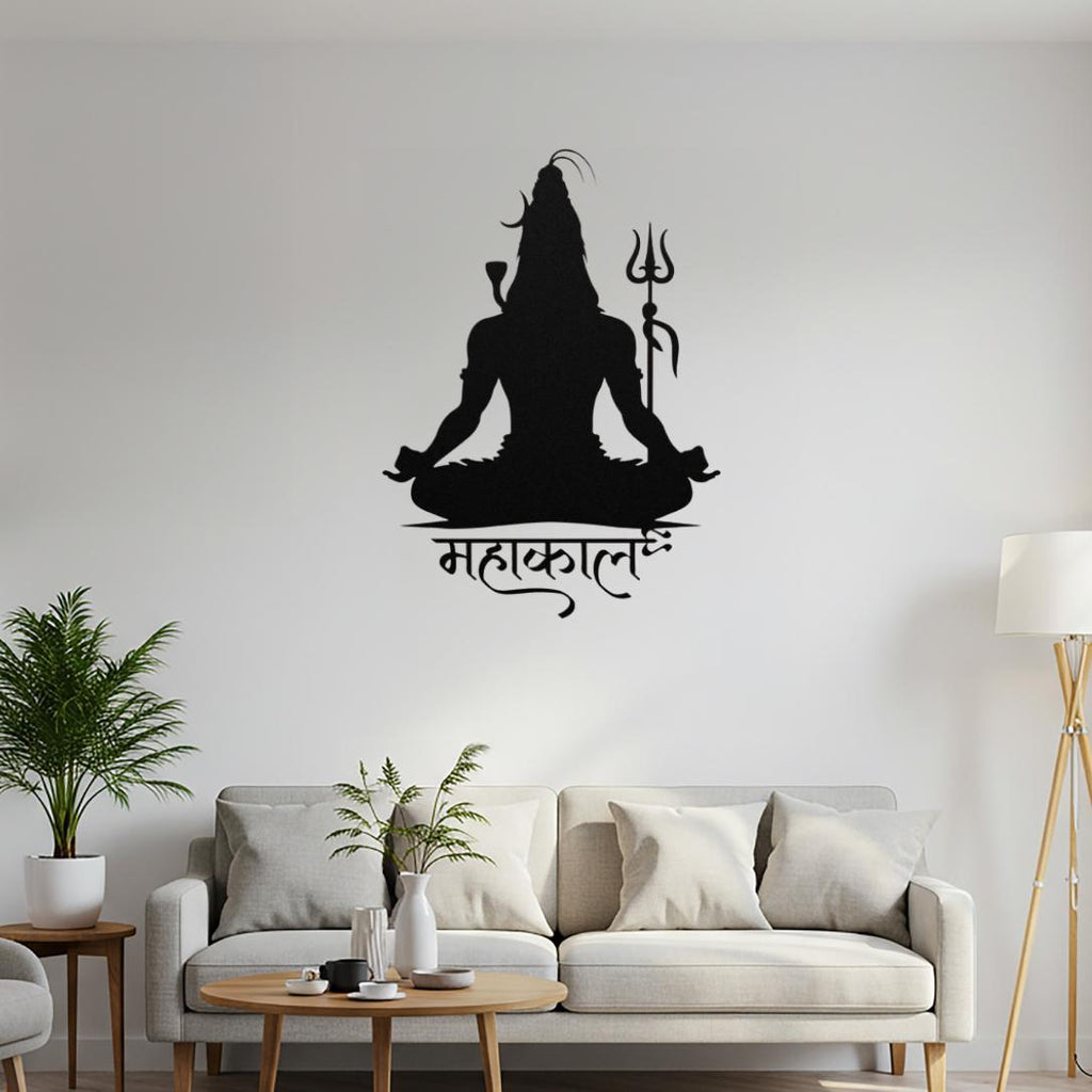 Shiva Metal Wall Art | Mahakal Wall Decor | Hindu Spiritual Home Decor | Meditation Room Wall Art | Yoga Studio Decor | Gift for Hindus