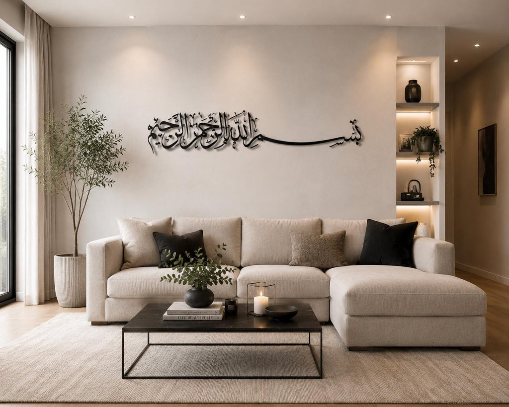 Bismillah Metal Wall Art ,Arabic Calligraphy Islamic Wall Decor