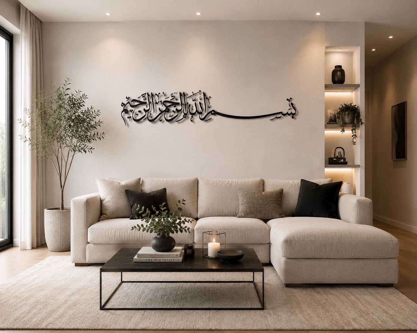 Bismillah Metal Wall Art ,Arabic Calligraphy Islamic Wall Decor